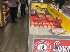 -王权免税店(普吉市区店)