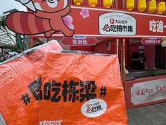 -杭州大厦购物城