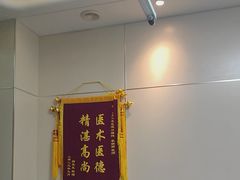 -上海仁爱医院口腔科 · 种植