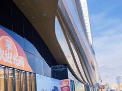 -万达广场(泰安泰山店)