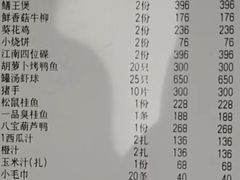 -丁老爷子苏香圆