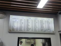 -老七家湾牛肉锅贴(通淮街店)