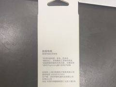 -百邦苹果官方授权维修(文景大厦店)