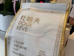 -杜哈夫DOUX RÊVE·生日蛋糕(日月光店)