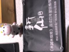 -新仙清汤牛腩(铜锣湾店)