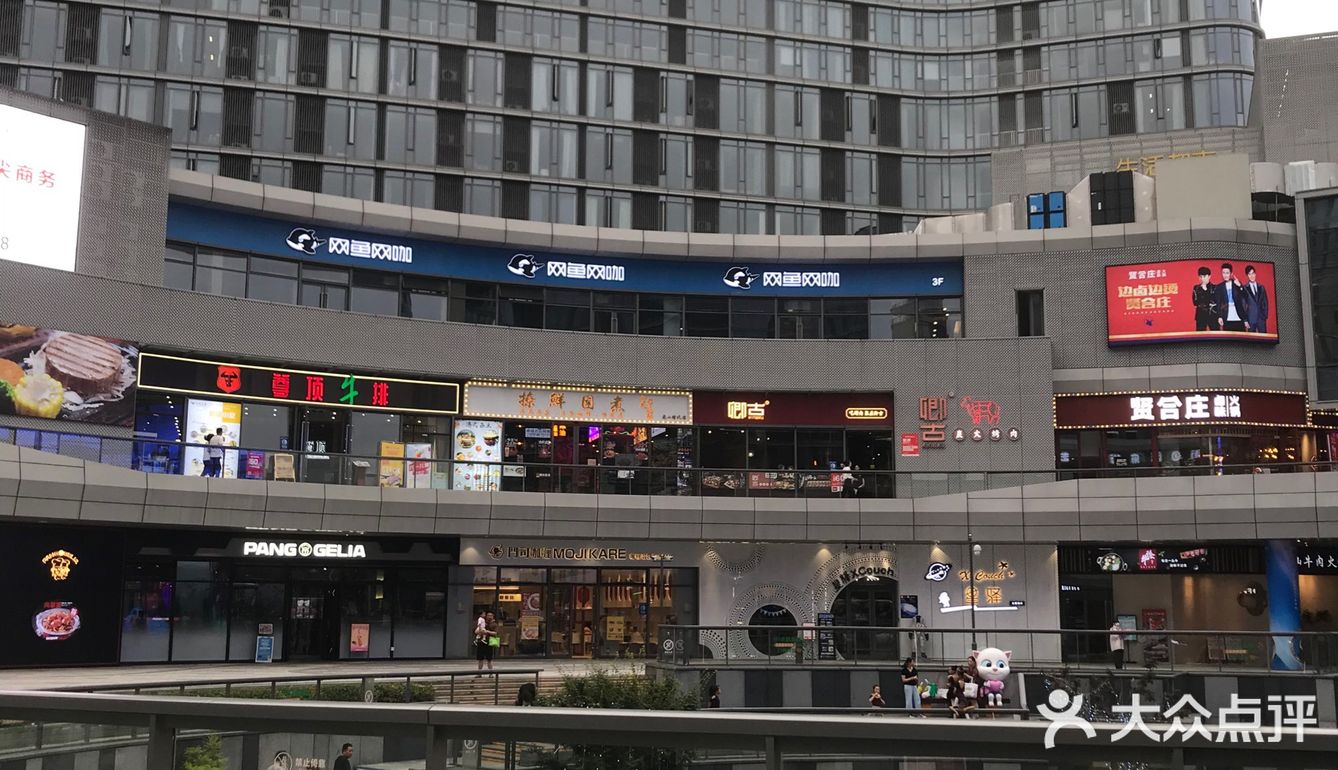 鹿山时代广场打卡