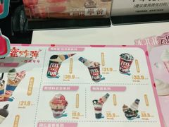 -DQ·蛋糕·冰淇淋(河东万达店)