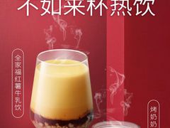 -DQ·蛋糕·冰淇淋(金鹰天地店)