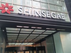 -新世界百货(明洞总店)