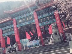 -棋盘山风景区