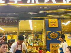 -金鼎雪山牦牛杂火锅(理县总店)