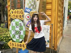 -瑞光创意工厂