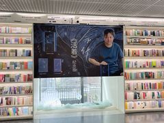 -PAGEONE(北京坊店)