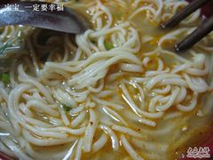 猪肘汤面特写-亮亮面馆(经六路店)