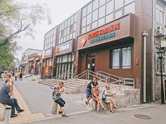 -和合谷(东四北大街店)