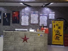 -Z-one·大彩·真人密室(淘宝城店)