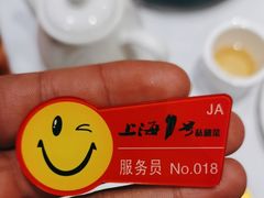 -上海1号私藏菜(静安店)