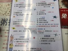 菜单-新辉港式茶餐厅(北栅店)