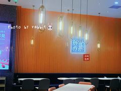 大堂-奈雪的茶(青岛卓悦里INTOWN店)