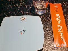 -局气 烤鸭·北京菜(光华路店)