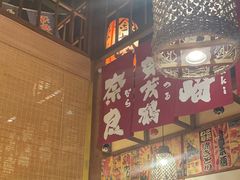 -玉川屋·深夜食堂居酒屋(柳巷店)