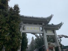 -南岳衡山风景名胜区