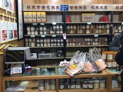 -段氏奇香花生米(长嘉汇店)