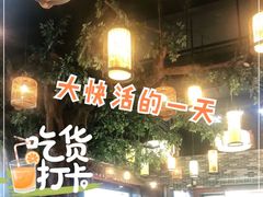 -叶氏大快活酒楼·佛山老字号