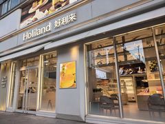 -好利来(亦庄国融店)