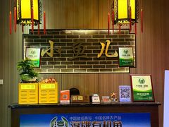 -千岛湖小鱼儿·淳安匠心农家菜