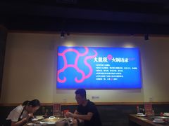 大堂-大龙燚火锅(南山大道店)