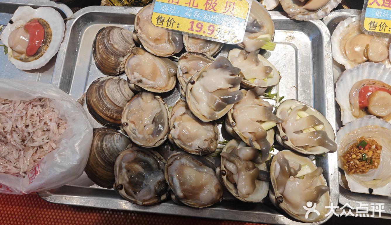 今天我是海鲜控！