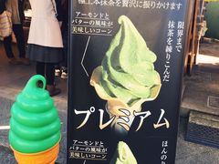 -鎌倉茶々(本店)