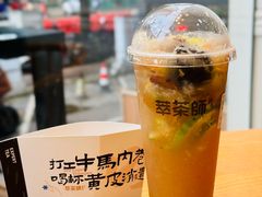 -萃茶师(琅西店)