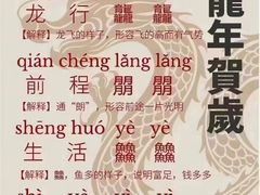 -丹尼斯7天地