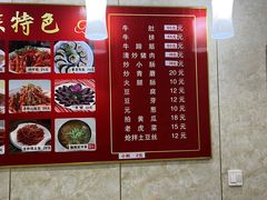 -朝族高丽火盆
