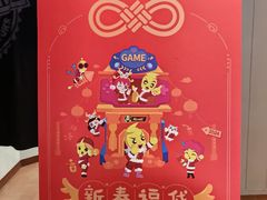 -风云再起游乐汇(南京常发广场店)