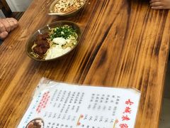 -袁家豆腐