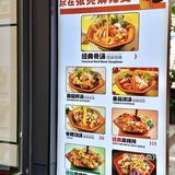 麻辣烫竟然有大师汤底？张亮麻辣烫赢麻了！