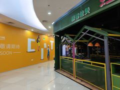 -新荟城(望京店)
