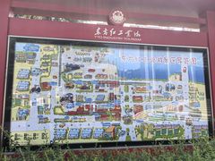 -东方红农耕博物馆