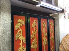 -飘香小食店(国平路店)