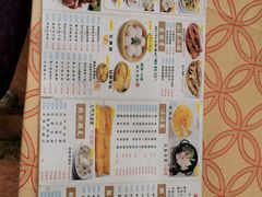 菜单-吉莲利苑海鲜酒家(珠海拱北28年老字号店)