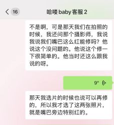 -哈喽BABY儿童摄影