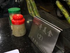 -一哥美食(总店)