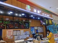-池田寿司·新鲜现做(昌平悦荟店)