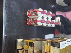 -醉真实酒批发行·茅台·五粮液·红酒寄卖回收