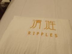 -清涟·足浴·spa·养生馆(重庆天地店)
