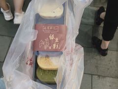 桂花绿豆冰糕-南宋胡记(杭州河坊街店)