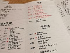 -大牛焱烧·和牛炭火烧放题